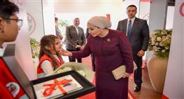 السيدة انتصار السيسي: شعارنا اليوم للهلال الأحمر المصري «عمل يثمر عطاء يتجدد»