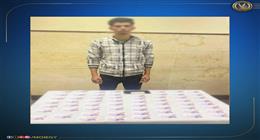 ضبط شخص بحوزته كروت دعاية انتخابية للتأثير على الناخبين بدمنهور