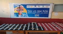 «صناع الخير» تسلم أهالي الأسمرات عددا من النظارات ضمن «عينيك في عنينا»