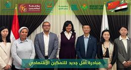 التحالف الوطني الأهلي يستعرض نجاحات مبادرة «أمل جديد» أمام وفد إعلامي صيني