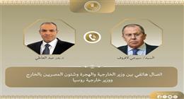 وزير الخارجية يؤكد اعتزاز القاهرة بالشراكة الاستراتيجية مع موسكو