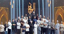 «إحياء فن التلاوة».. مشروع وطني لدعم المواهب والجوائز 3.5 مليون جنيه
