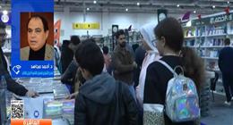 المدير التنفيذي لمعرض القاهرة للكتاب يكشف سبب اختيار شعار الدورة الـ57