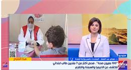 فحص 7 ملابين و180 ألف طالب ضمن مبادرة الكشف عن الأنيميا والسمنة والتقزم