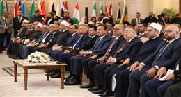وزير الصحة يشهد انطلاق المسابقة العالمية للقرآن الكريم في نسختها الـ32 