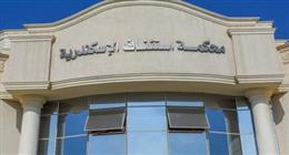 الاثنين.. أولى جلسات محاكمة المتهم بالاعتداء على أطفال مدرسة اللغات بالإسكندرية