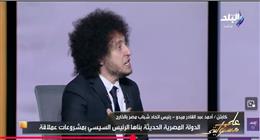 أحمد عبد القادر ميدو: الإخوان أداة لأجهزة معادية لمصر.. والدولة وقفت ضد مخطط التهجير
