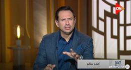 أحمد سالم: قرعة مونديال 2026 تحولت من حدث رياضي إلى مؤتمر سياسي عالمي