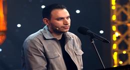 لجنة تحكيم «دولة التلاوة» تشيد بأداء المتسابق أحمد جمال رغم ملاحظات التجويد والمقامات