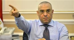 «الجبهة الوطنية» يفصل مرشحه لـ«النواب» عن دائرة أرمنت في الأقصر: تنازل دون موافقة الحزب