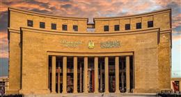 ارتفاع الاحتياطي النقدي في البنك المركزي إلى 50 مليارا و215 مليون دولار