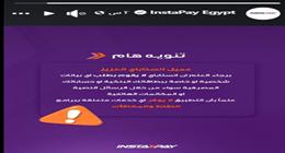 ماذا تفعل إذا فقدت هاتفك المحمول؟.. خطوات بسيطة لتأمين بياناتك وحساباتك البنكية