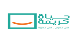 برنامج جديد لدعم أصحاب الحرف الصغيرة ضمن مسارات «حياة كريمة».. تدريب ومعدات