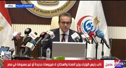 وزير الصحة: شائعات الفيروسات التنفسية تؤثر على الأمن والسلم العام