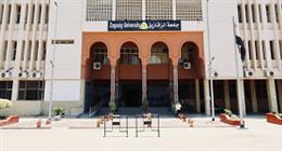 آخر موعد للتقديم على الوظائف الإدارية بجامعة الزقازيق.. اعرف المستندات المطلوبة