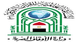 جوائز تصل لـ13 مليون جنيه.. شروط المشاركة في المسابقة العالمية للقرآن الكريم