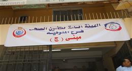 لأول مرة.. إضافة لجنة أمراض دم ضمن التأمين الصحي بالمنوفية