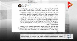 عمرو سلامة: كرة القدم في مصر تنهار بسبب غياب الجمهور وفقدان الحماس الجماهيري