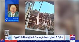 مستشار وزير العمل: غياب الوعي وإهمال إجراءات السلامة وراء حادث السقالة في بنها