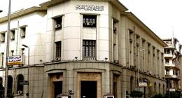 كيف تحسن أداء المؤشرات الاقتصادية بشهادة المؤسسات الدولية؟ (جراف)