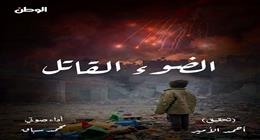 الضوء القاتل.. رحلة الفسفور الأبيض من «الثغرة» إلى أجساد غزيين (تحقيق)