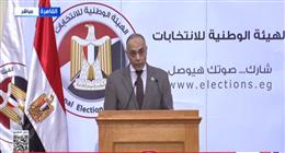 «الوطنية للانتخابات»: الفئة العمرية من 31 إلى 40 عاما الأكثر تصويتا اليوم