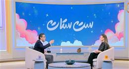 استشاري نفسي لـ«ست ستات»: التقبل أو الرحيل.. مفتاح التعامل مع الصمت العقابي والخلافات الزوجية