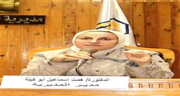 «تعليم القاهرة» تعلن شروط التقدم للدفعة الثالثة للمبادرة الرئاسية 1000 مدير مدرسة 