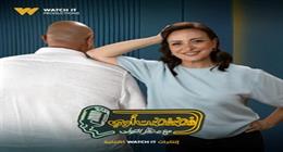 ريهام عبد الغفور ضيفة برنامج «فضفضت أوي» مع معتز التوني على Watch it غدًا