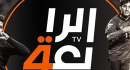 تردد قناة الرابعة العراقية الرياضية 2025 لمتابعة مباراة منتخب العراق والجزائر اليوم