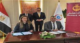 بنك مصر يدعم 5 مستشفيات حكومية بـ67.5 مليون جنيه