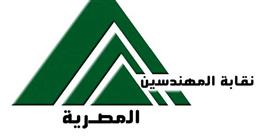 مجموعة نقابية تطالب بإعادة تشكيل لجنة انتخابات «المهندسين» وتلوّح بالمسار القانوني