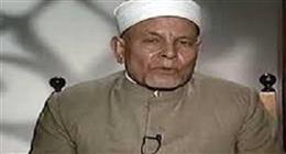الأزهر يحيي ذكرى وفاة رئيس لجنة الفتوى الأسبق.. «حياة حافلة في خدمة الإسلام»