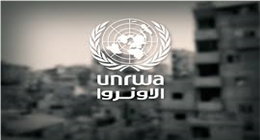«أونروا» تستأنف عملها في غزة رغم الضغوط والتحديات