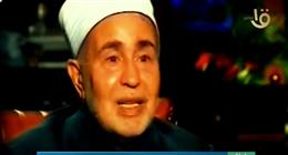 إحياء ذكرى رحيل محمد سيد طنطاوي على القناة الأولى