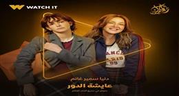 النصف الثاني من رمضان يشتعل.. أحمد مكي يقود خريطة مسلسلات الـ15 حلقة