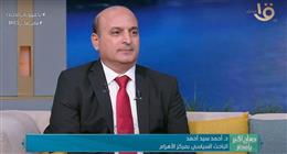 خبير في العلاقات الدولية: مصر وتونس تربطهما علاقات قوية
