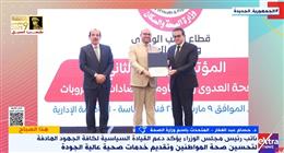 «الصحة»: سوء استخدام المضاد الحيوية يسبب بكتيريا مقاومة لكل المضادات 