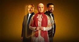 قضية يناقشها مسلسل ظلم المصطبة.. ما حكم الأخذ بالثأر؟