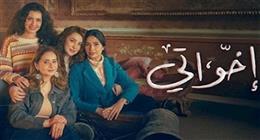 «زي فرحات في مسلسل إخواتي».. 3 أبراج فلكية «فرشوشة» تتسم بروح الدعابة