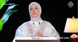 استشاري نفسي: التخلص من العادات السلبية والنميمة يمنح الراحة النفسية