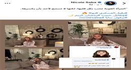 أعداء في وتقابل حبيب.. ياسمين ونيكول تستعيدان ذكريات ثمن دستة أشرار