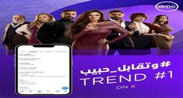 3 أبراج لا تجيد مهارات التسويق.. أزمة «فرح» في مسلسل وتقابل حبيب