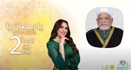 «يا رمضان يا».. ذكريات وطقوس أحمد عمر هاشم في الشهر الكريم