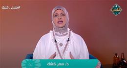 استشارية نفسية: الأصدقاء الصالحين مثل المدخرات المالية تطمئنك وقت الأزمات