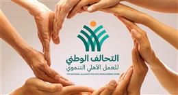 الهيئة القبطية الإنجيلية توزع كراتين غذائية في القاهرة والأقصر