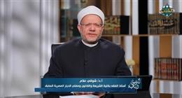 شوقي علام: الفتوى المؤسسية ضرورة لضبط الاجتهاد الفقهي