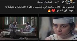 شروق تعثر على سكين مخبأ في منزلها.. هل قتل والدها «مؤمن الصاوي» بمسلسل قهوة المحطة؟