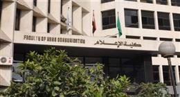 «المصوّر» تحتفي بتمكين المرأة في مناصب جامعة القاهرة: قيادة أكاديمية ومستقبل مشرق
