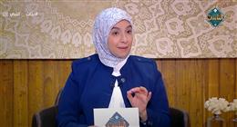 داعية إسلامية: الماء يطفئ نار الغضب وضبط النفس مفتاح تجاوزه